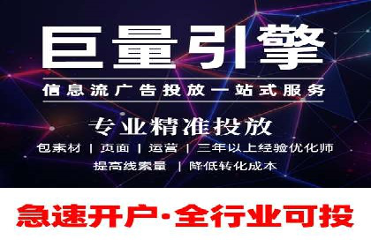 SEM搜索引擎优化实战案例分享，助力企业增长